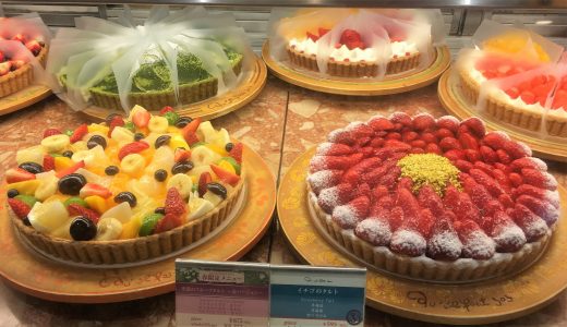 キルフェボンで予約はできるの